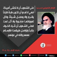 كلمات سياسية